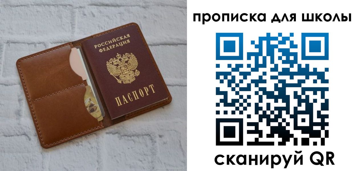временная регистрация собственник в Орловской области