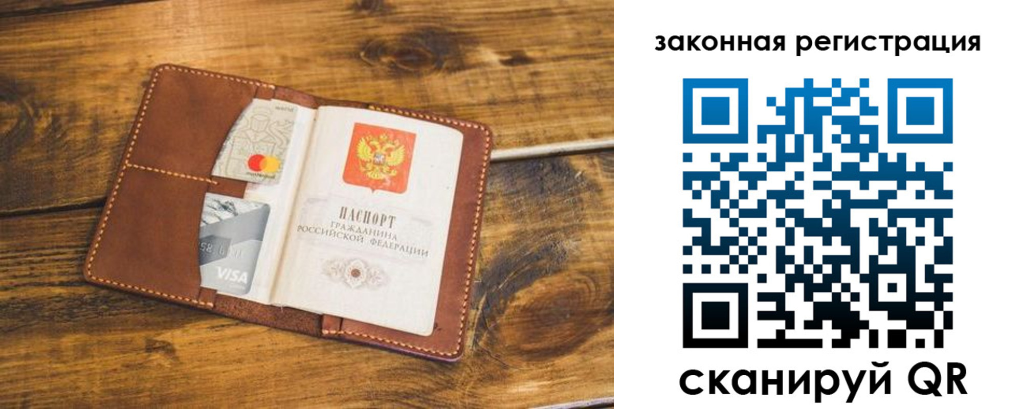 прописка поиск в Орловской области